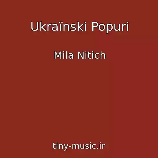 کاور آهنگ Ukraїnskі Popurі از Mila Nitich