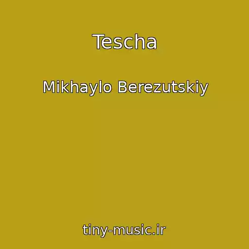 کاور آهنگ Tescha از Mikhaylo Berezutskiy