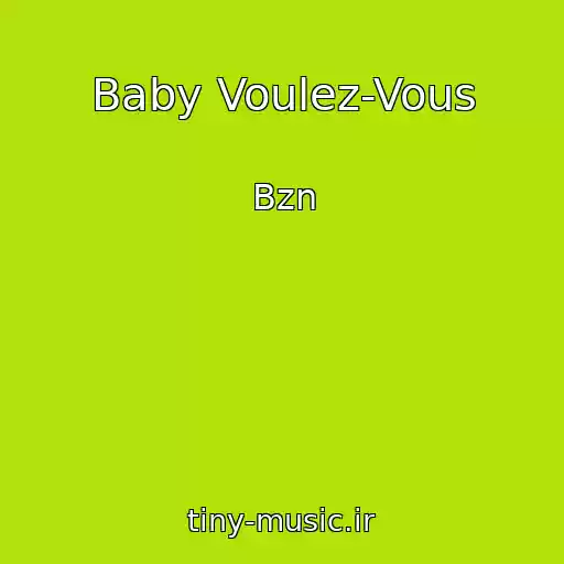 کاور آهنگ Baby Voulez-Vous از Bzn