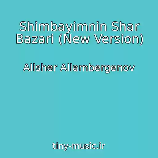 کاور آهنگ Shimbayimnin Shar Bazari (New Version) از Alisher Allambergenov