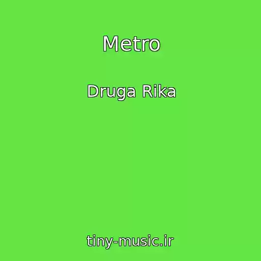 کاور آهنگ Metro از Druga Rіka