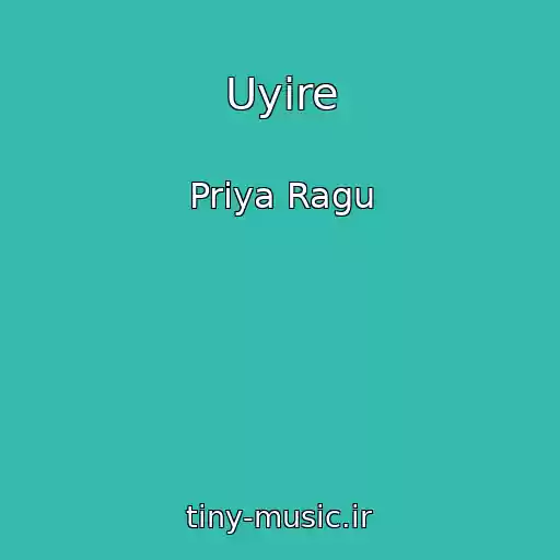 کاور آهنگ Uyire از Priya Ragu