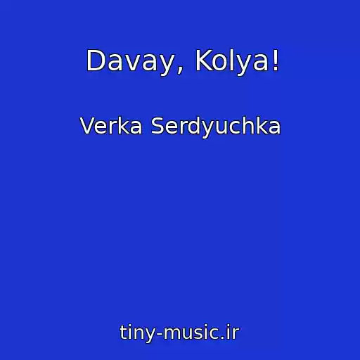کاور آهنگ Davay, Kolya! از Verka Serdyuchka