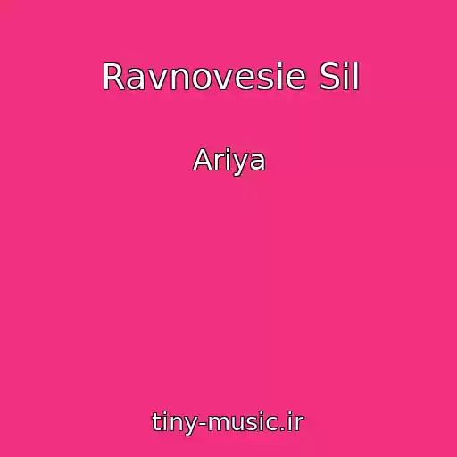 کاور آهنگ Ravnovesie Sil از Ariya