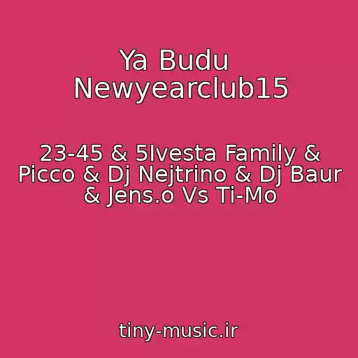 کاور آهنگ Ya Budu  Newyearclub15 از 23-45 & 5Ivesta Family & Picco & Dj Nejtrino & Dj Baur & Jens.o Vs Ti-Mo
