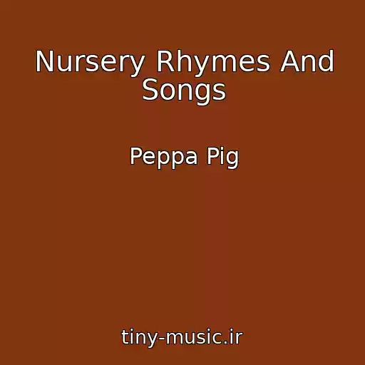 کاور آهنگ Nursery Rhymes And Songs از Peppa Pig
