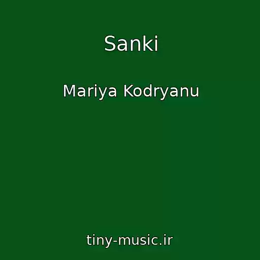 کاور آهنگ Sanki از Mariya Kodryanu