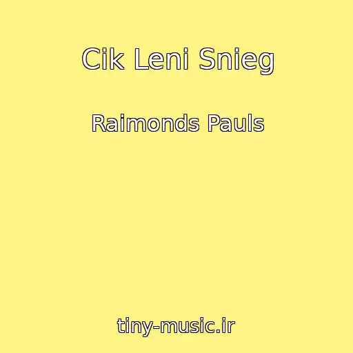 کاور آهنگ Cik Leni Snieg از Raimonds Pauls