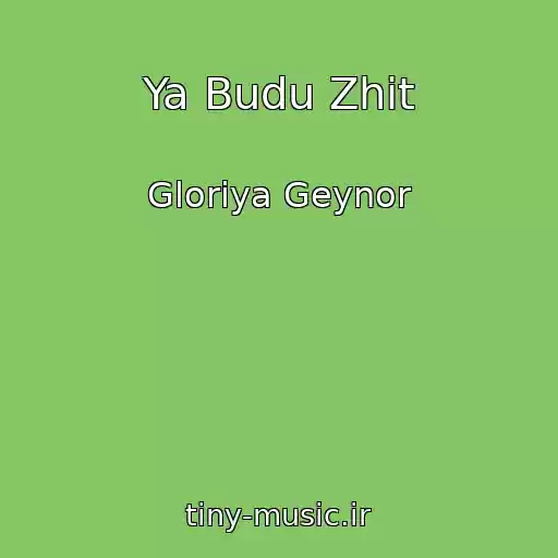 کاور آهنگ Ya Budu Zhit از Gloriya Geynor