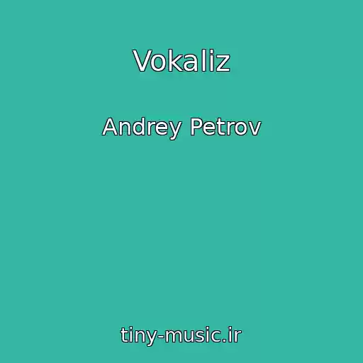 کاور آهنگ Vokaliz از Andrey Petrov