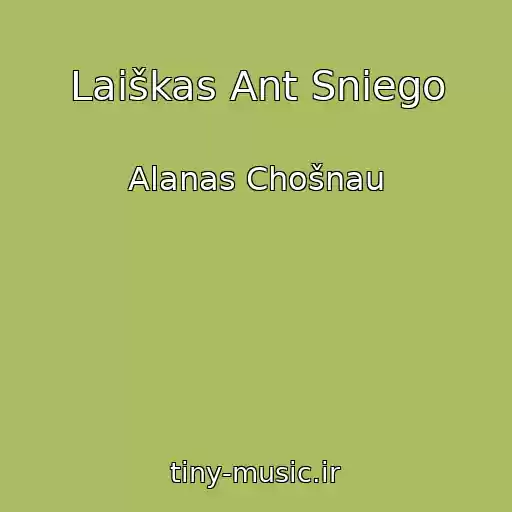 کاور آهنگ Laiškas Ant Sniego از Alanas Chošnau