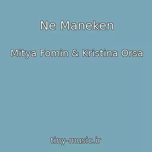 کاور آهنگ Ne Maneken از Mitya Fomin & Kristina Orsa