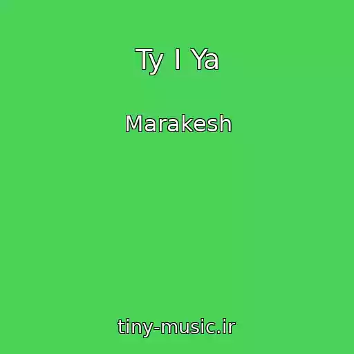 کاور آهنگ Ty I Ya از Marakesh