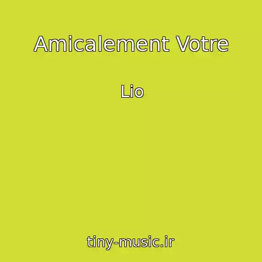 کاور آهنگ Amicalement Votre از Lio