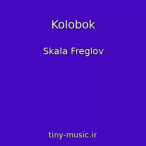 کاور آهنگ Kolobok از Skala Freglov
