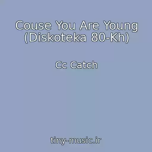 کاور آهنگ Couse You Are Young (Diskoteka 80-Kh) از Cc Catch