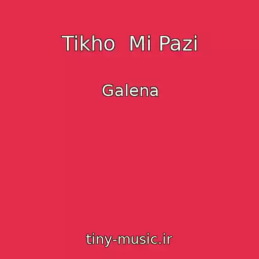 کاور آهنگ Tikho  Mi Pazi از Galena