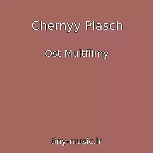کاور آهنگ Chernyy Plasch از Ost Multfilmy