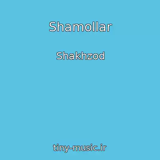 کاور آهنگ Shamollar از Shakhzod