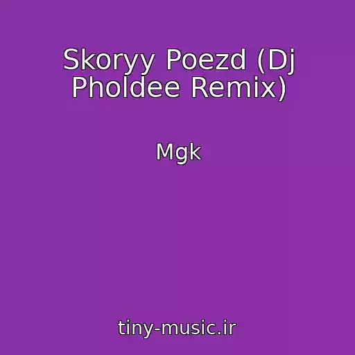 کاور آهنگ Skoryy Poezd (Dj Pholdee Remix) از Mgk