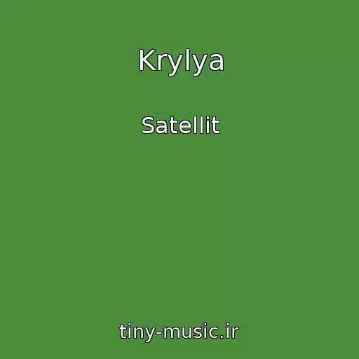 کاور آهنگ Krylya از Satellit