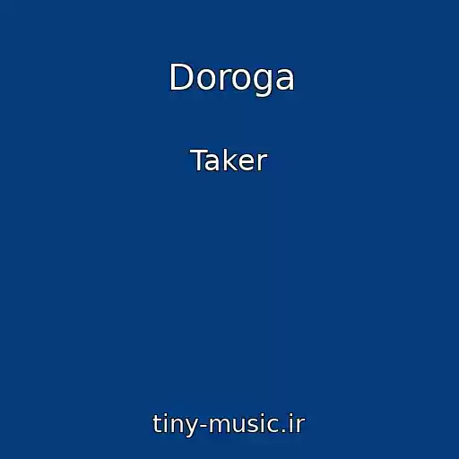 کاور آهنگ Doroga از Taker