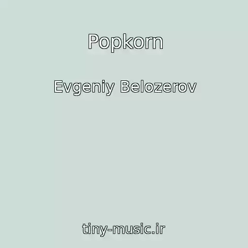 کاور آهنگ Popkorn از Evgeniy Belozerov