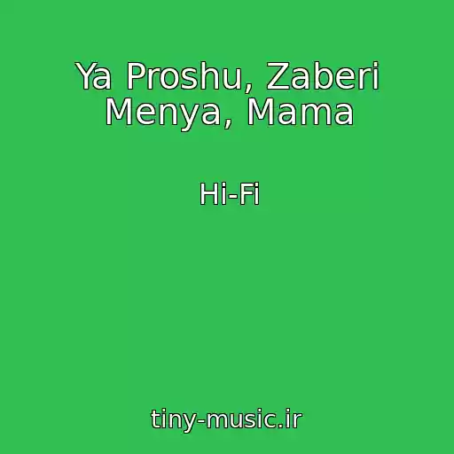 کاور آهنگ Ya Proshu, Zaberi Menya, Mama از Hi-Fi