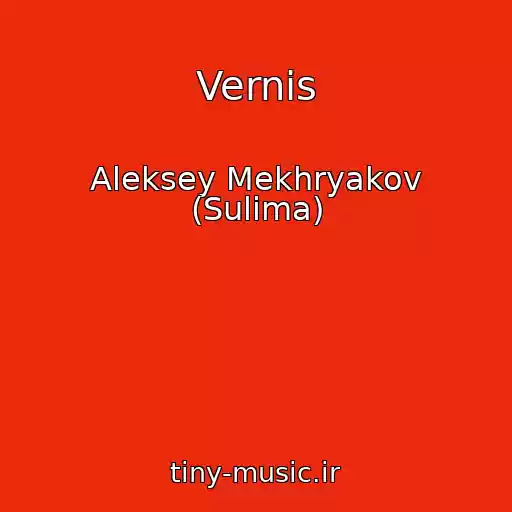 کاور آهنگ Vernis از Aleksey Mekhryakov (Sulima)