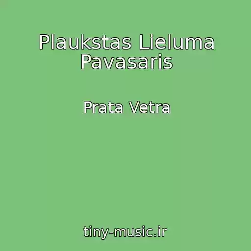 کاور آهنگ Plaukstas Lieluma Pavasaris از Prata Vetra