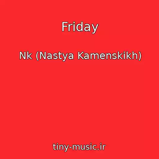 کاور آهنگ Friday از Nk (Nastya Kamenskikh)