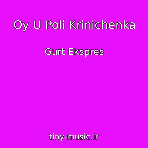 کاور آهنگ Oy U Polі Krinichenka از Gurt Ekspres