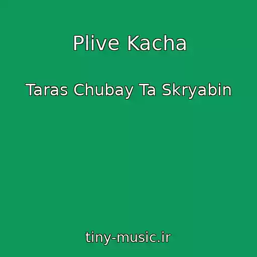 کاور آهنگ Plive Kacha از Taras Chubay Ta Skryabіn