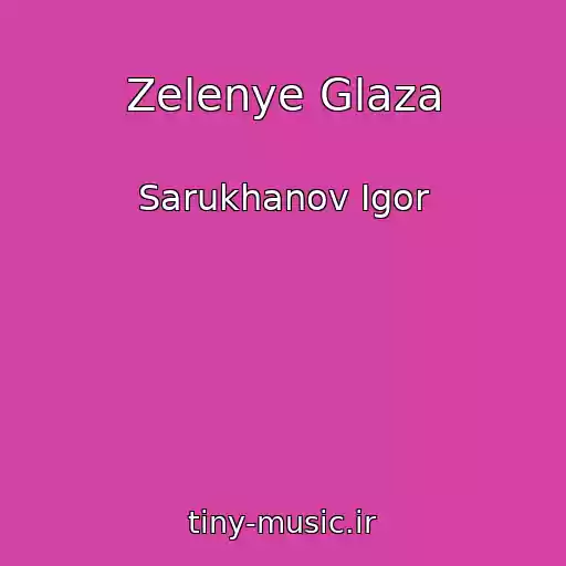 کاور آهنگ Zelenye Glaza از Sarukhanov Igor