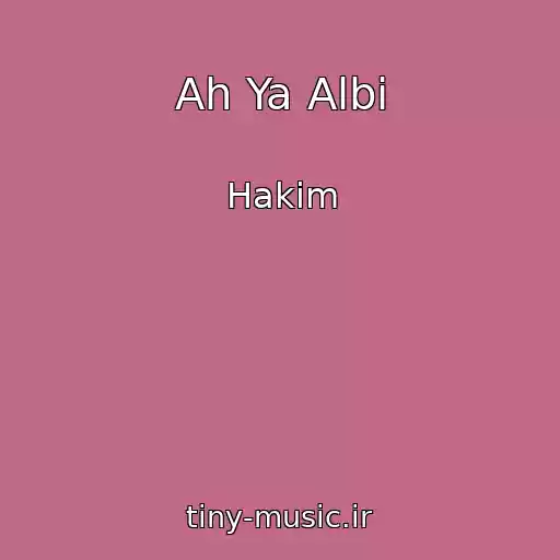 کاور آهنگ Ah Ya Albi از Hakim