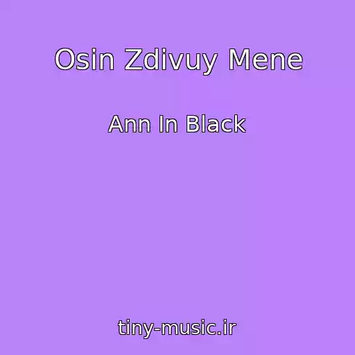 کاور آهنگ Osіn Zdivuy Mene از Ann In Black