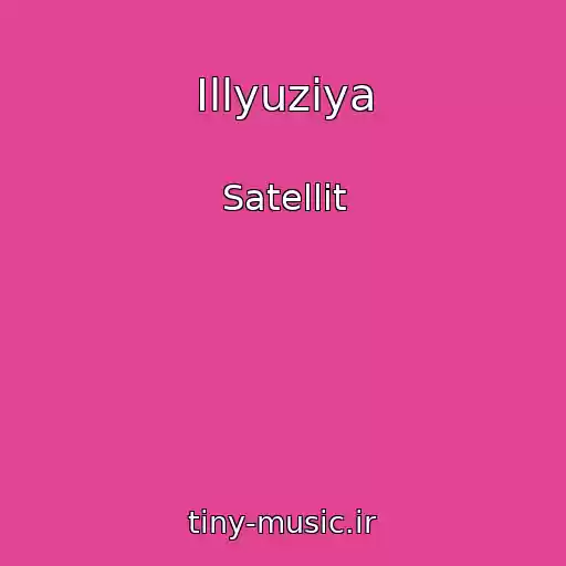 کاور آهنگ Illyuziya از Satellit