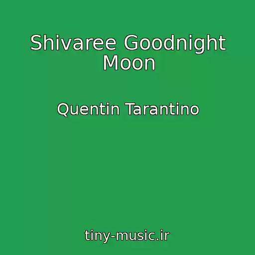 کاور آهنگ Shivaree Goodnight Moon از Quentin Tarantino