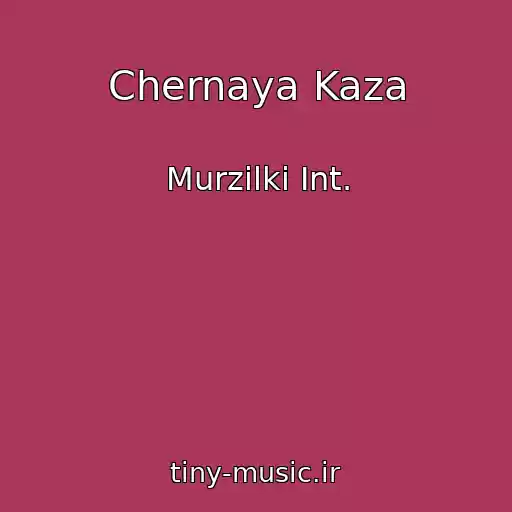 کاور آهنگ Chernaya Kaza از Murzilki Int.