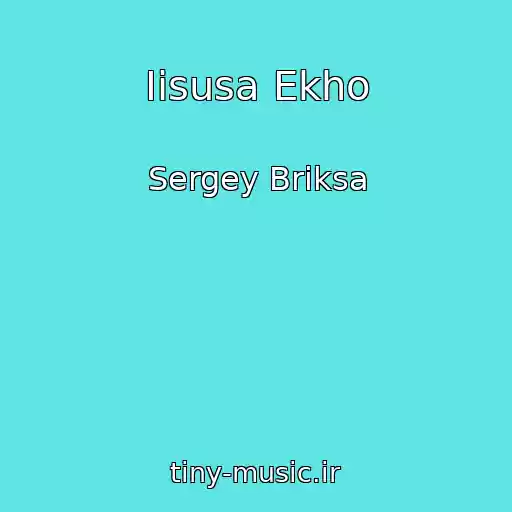 کاور آهنگ Iisusa Ekho از Sergey Briksa