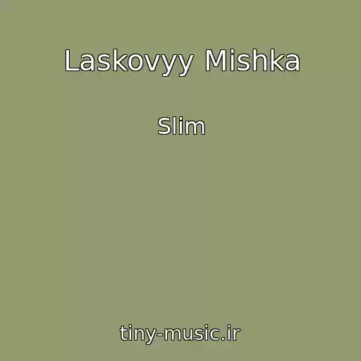 کاور آهنگ Laskovyy Mishka از Slim