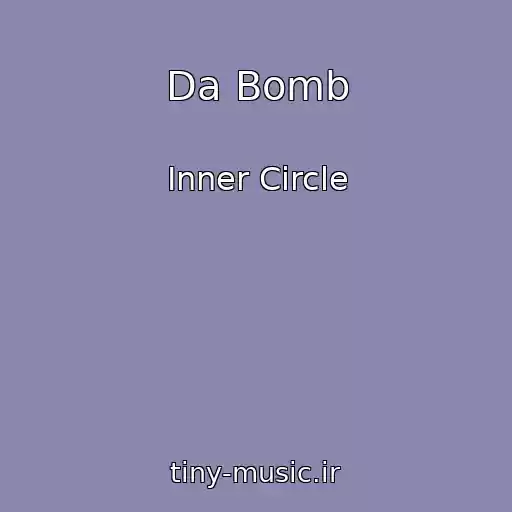 کاور آهنگ Da Bomb از Inner Circle