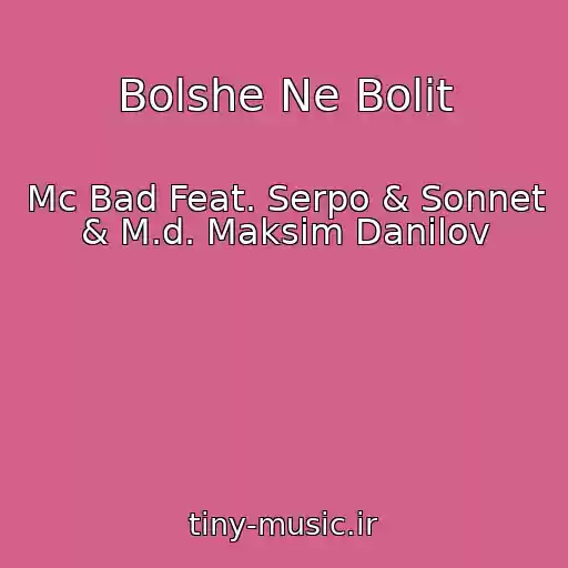 کاور آهنگ Bolshe Ne Bolit از Mc Bad Feat. Serpo & Sonnet & M.d. Maksim Danilov