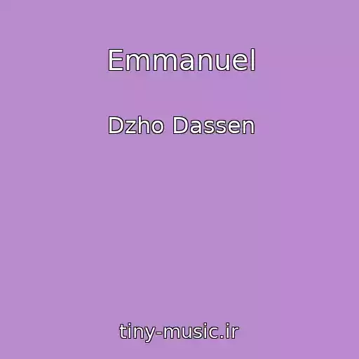کاور آهنگ Emmanuel از Dzho Dassen