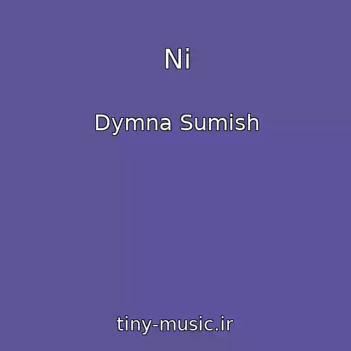 کاور آهنگ Ni از Dymna Sumish