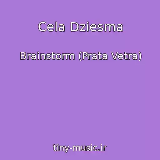 کاور آهنگ Cela Dziesma از Brainstorm (Prata Vetra)