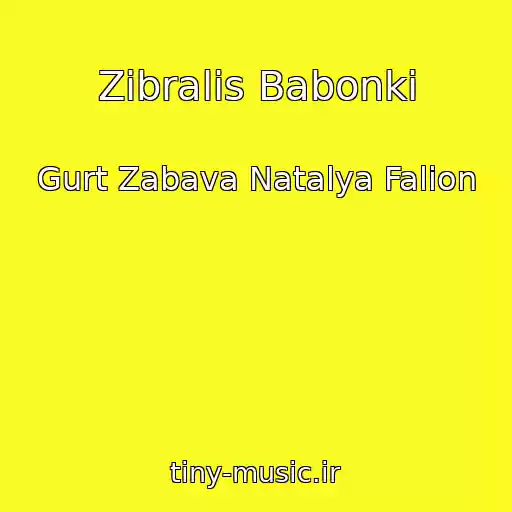 کاور آهنگ Zibralis Babonki از Gurt Zabava Natalya Falion