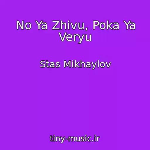 کاور آهنگ No Ya Zhivu, Poka Ya Veryu از Stas Mikhaylov