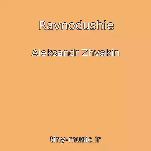 کاور آهنگ Ravnodushie از Aleksandr Zhvakin