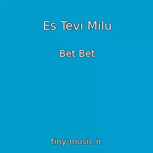 کاور آهنگ Es Tevi Milu از Bet Bet